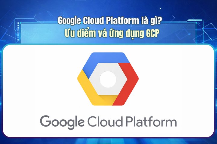 什么是Google Cloud Platform？GCP的优势与应用